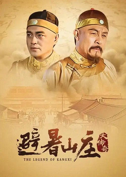 国产年代剧长风渡口在线观看封面图